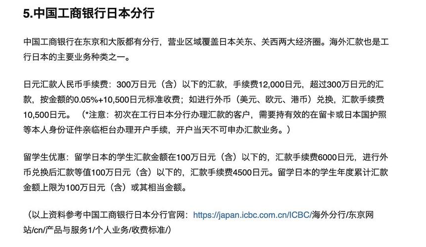 什么？中国学生趁假期赴日代购，一个月竟能赚万元人民币？！